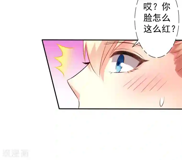 谋心游戏第35话 小兄弟你别鸡动