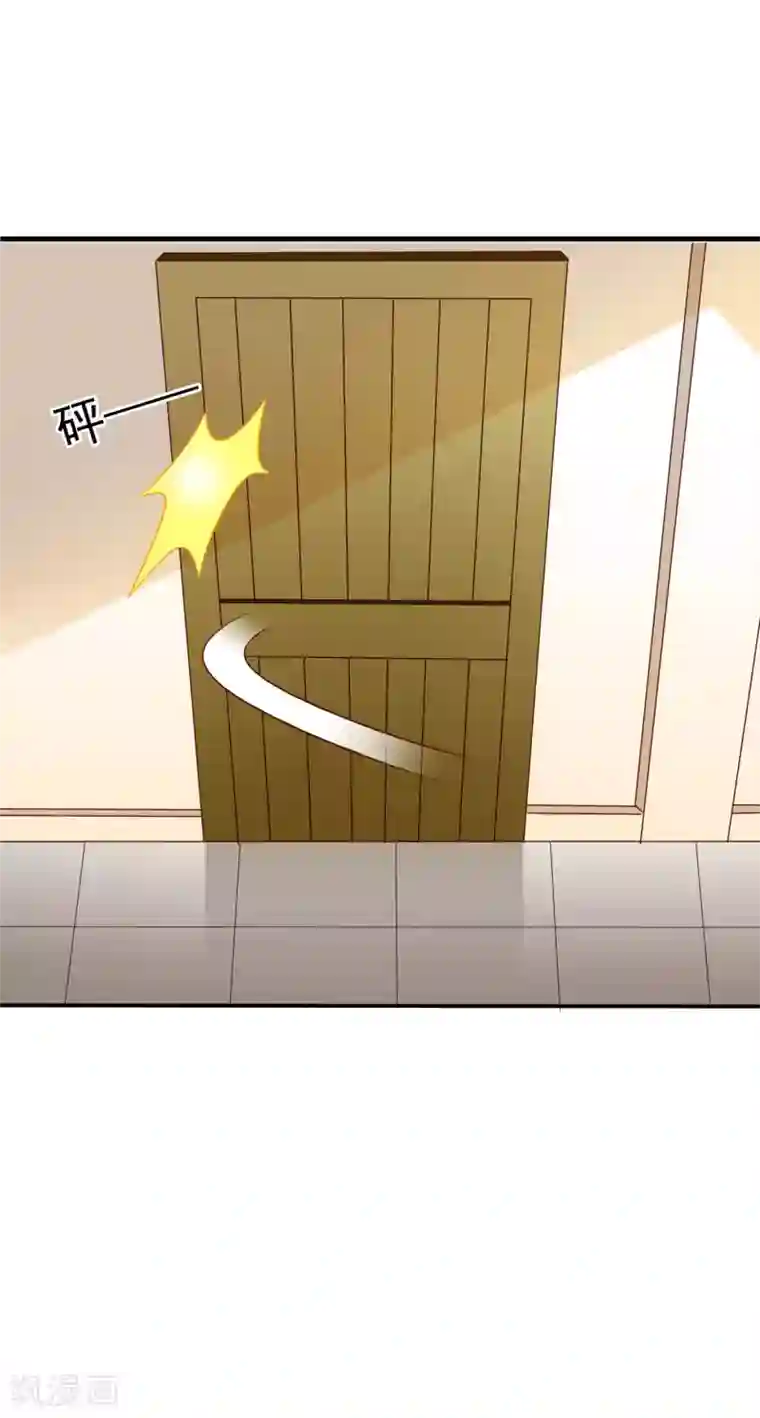 谋心游戏第35话 小兄弟你别鸡动