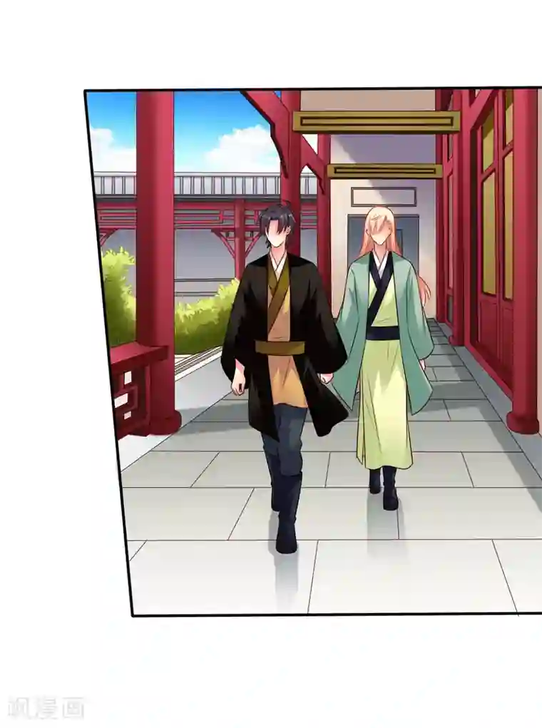 谋心游戏第35话 小兄弟你别鸡动