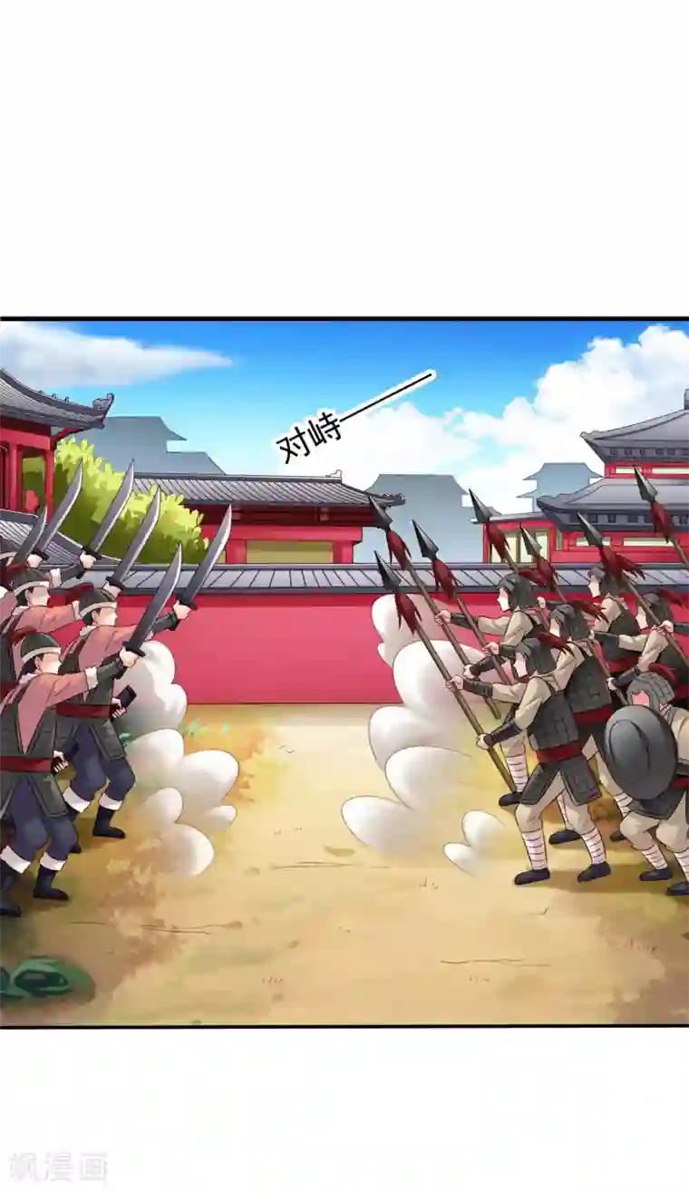 谋心游戏第35话 小兄弟你别鸡动
