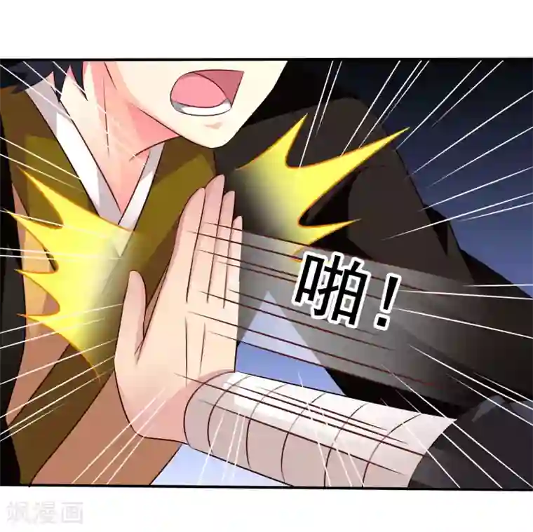 谋心游戏第36话 迎男而上的必要性