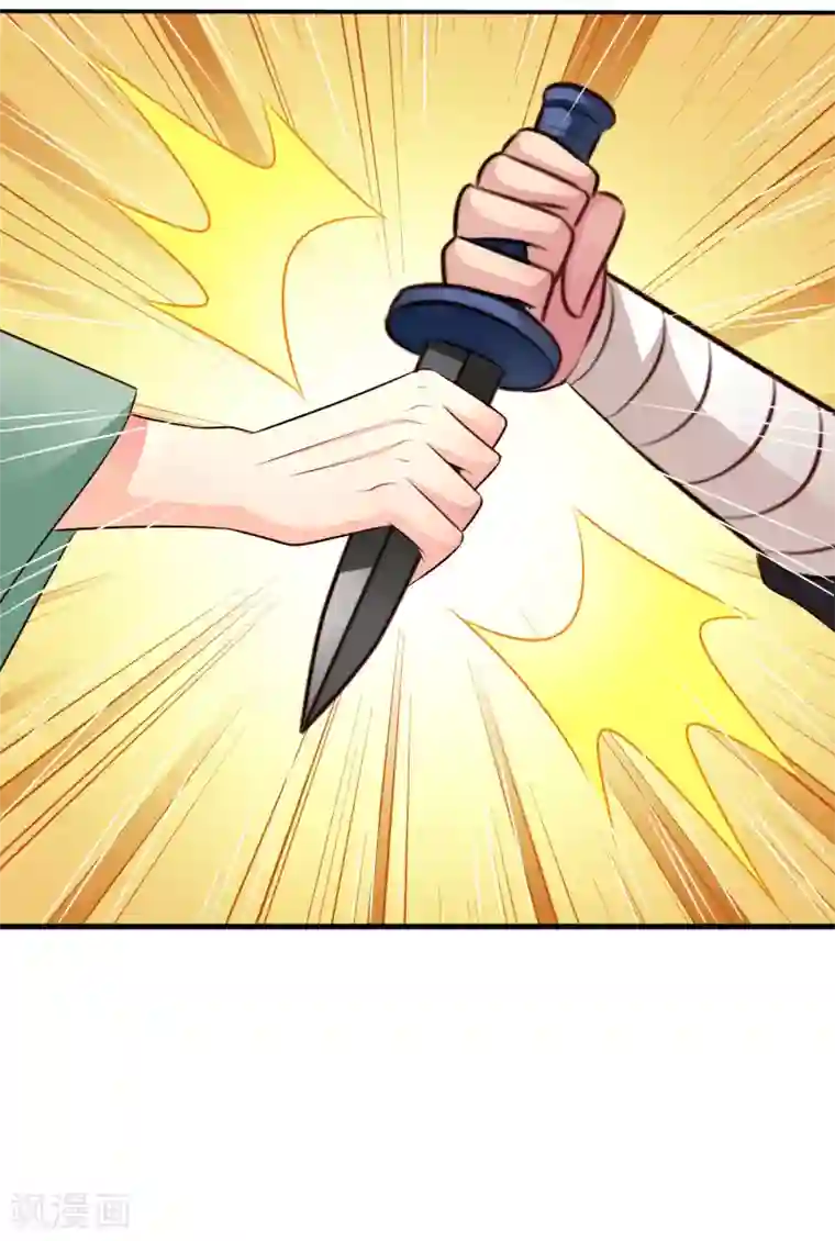 谋心游戏第36话 迎男而上的必要性