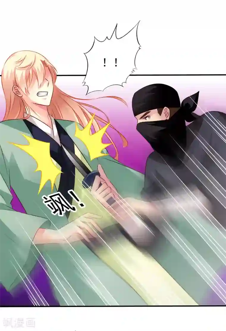 谋心游戏第36话 迎男而上的必要性