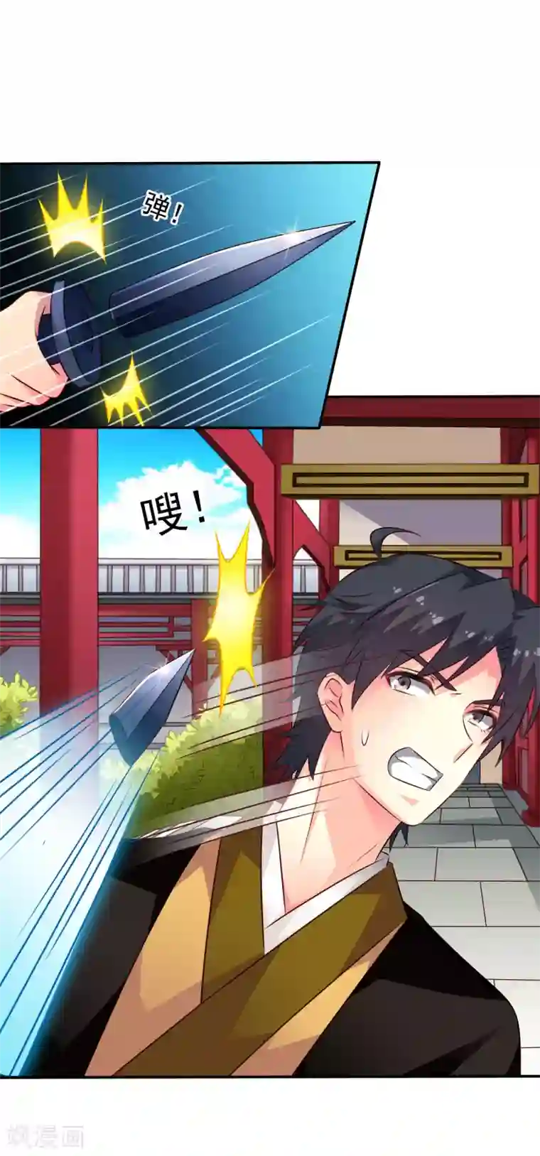 谋心游戏第36话 迎男而上的必要性