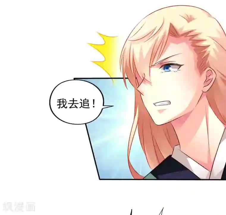 谋心游戏第36话 迎男而上的必要性