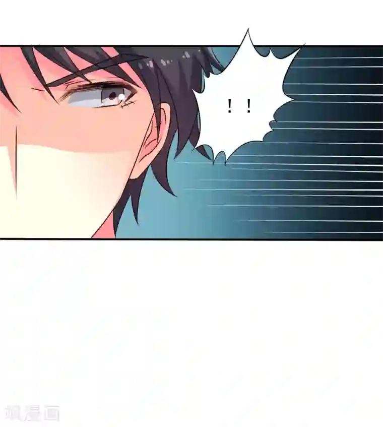 谋心游戏第36话 迎男而上的必要性