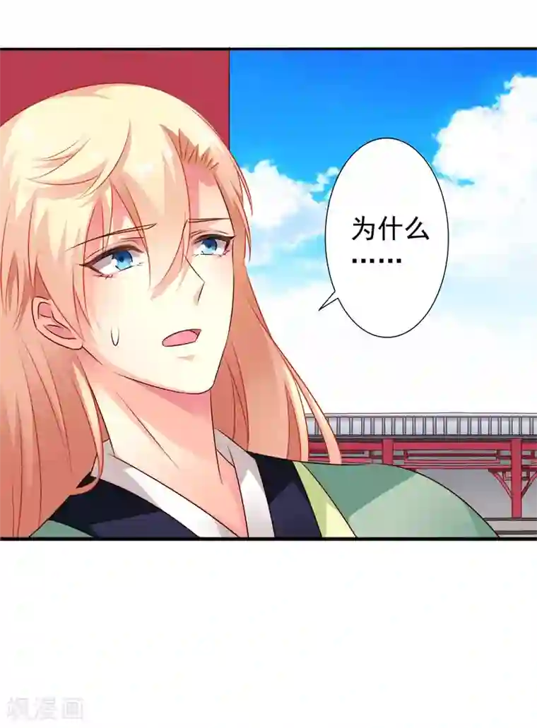 谋心游戏第36话 迎男而上的必要性