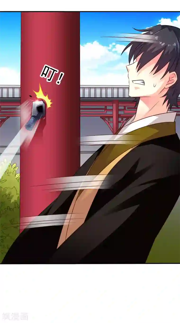 谋心游戏第36话 迎男而上的必要性