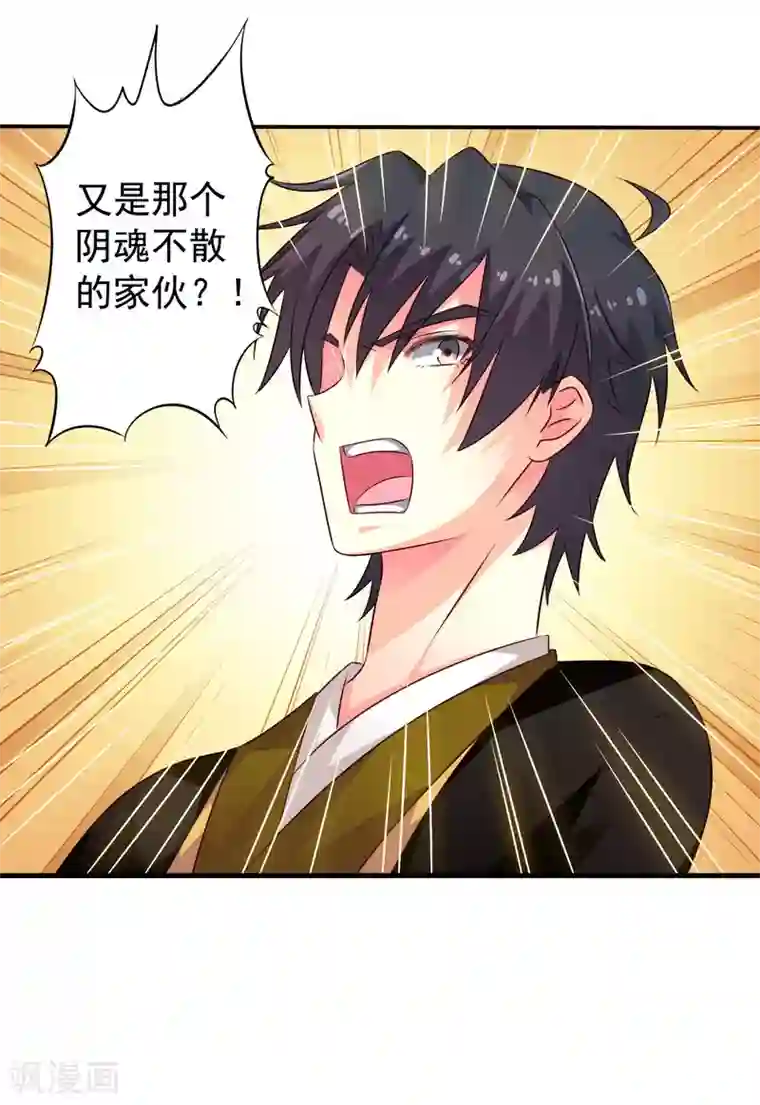 谋心游戏第36话 迎男而上的必要性