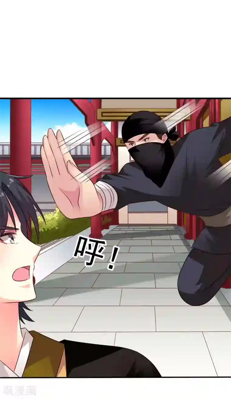 谋心游戏第36话 迎男而上的必要性