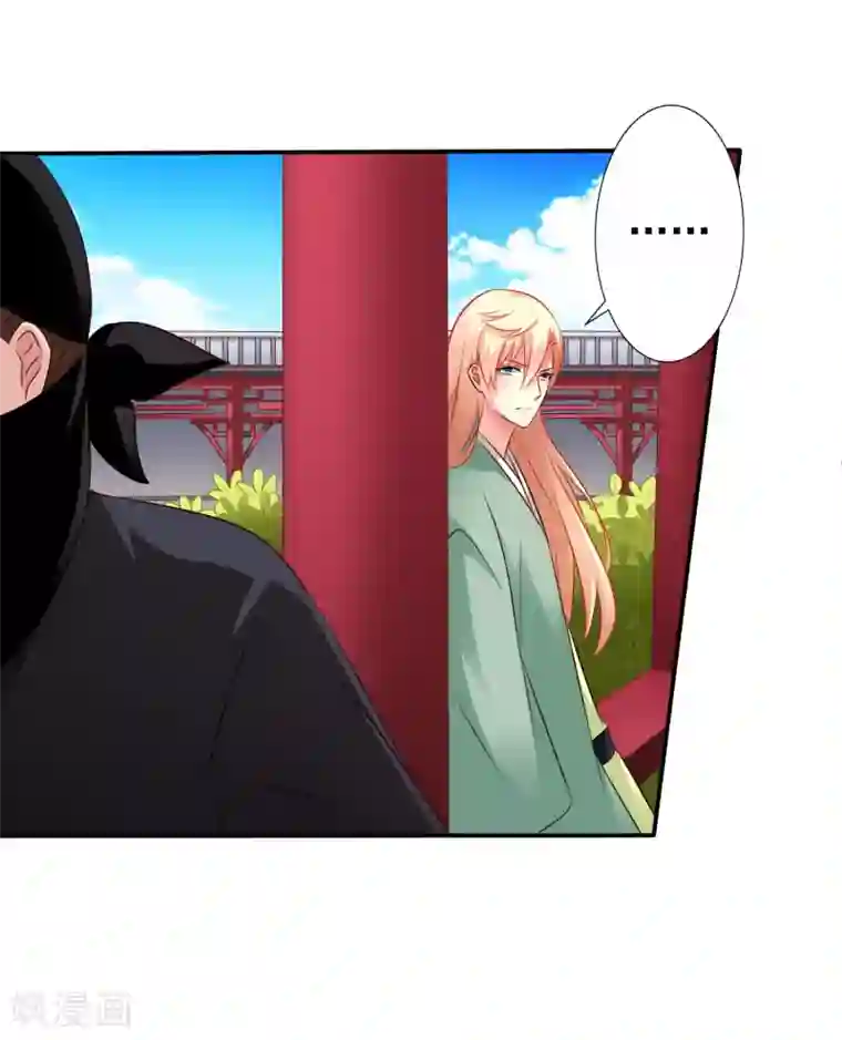 谋心游戏第36话 迎男而上的必要性