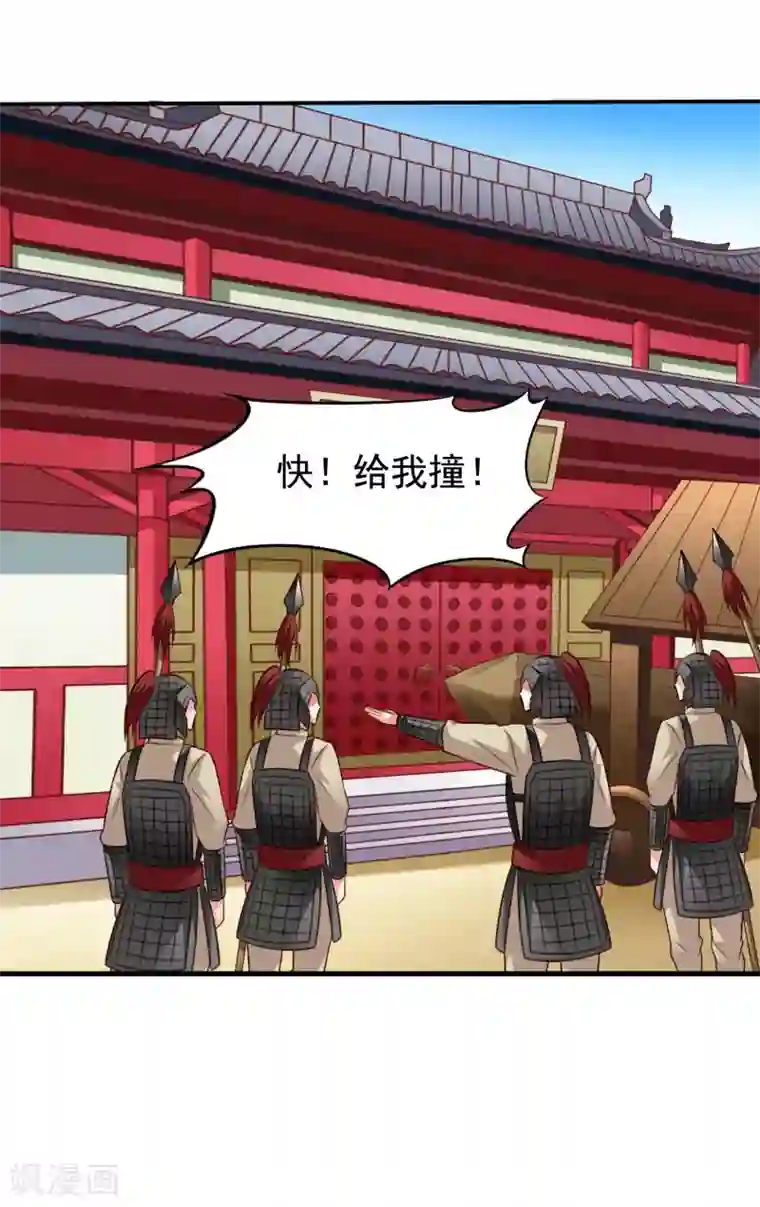 谋心游戏第36话 迎男而上的必要性