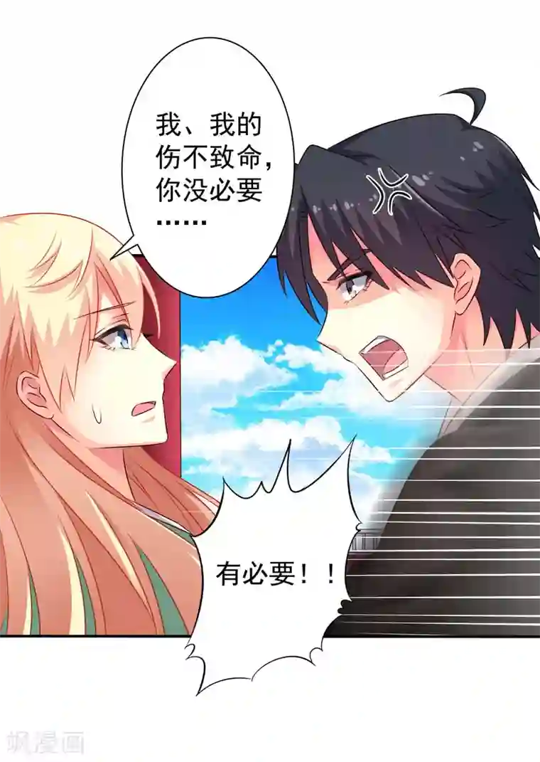 谋心游戏6月15夏日活动