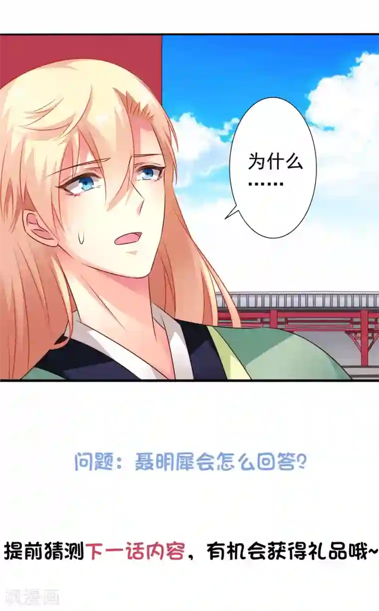 谋心游戏6月15夏日活动