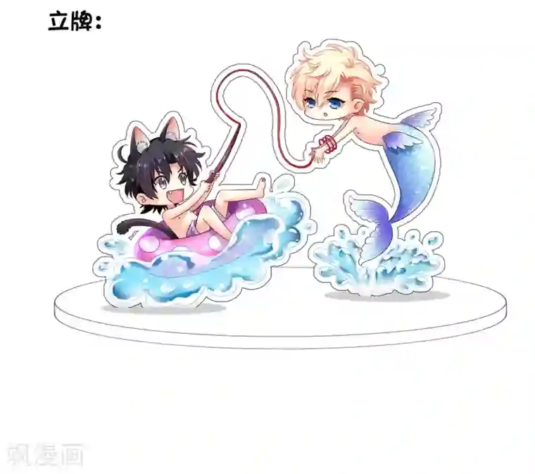 谋心游戏6月15夏日活动