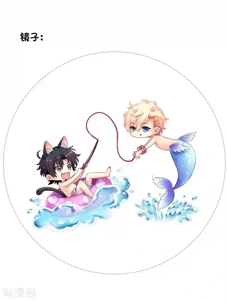 谋心游戏6月15夏日活动