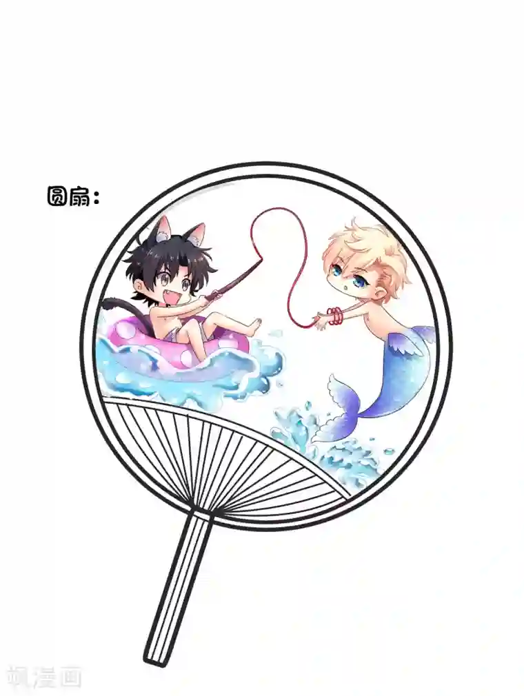 谋心游戏6月15夏日活动