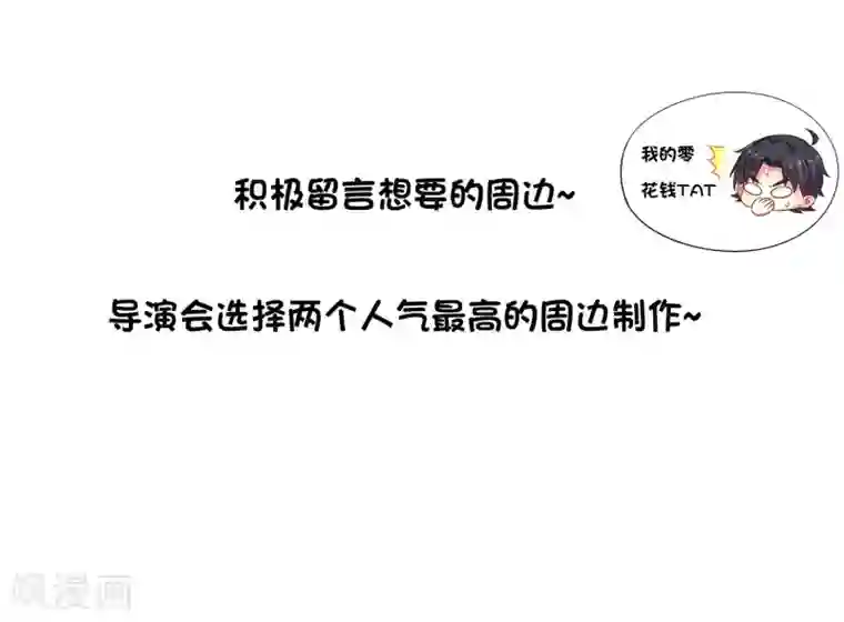 谋心游戏6月15夏日活动