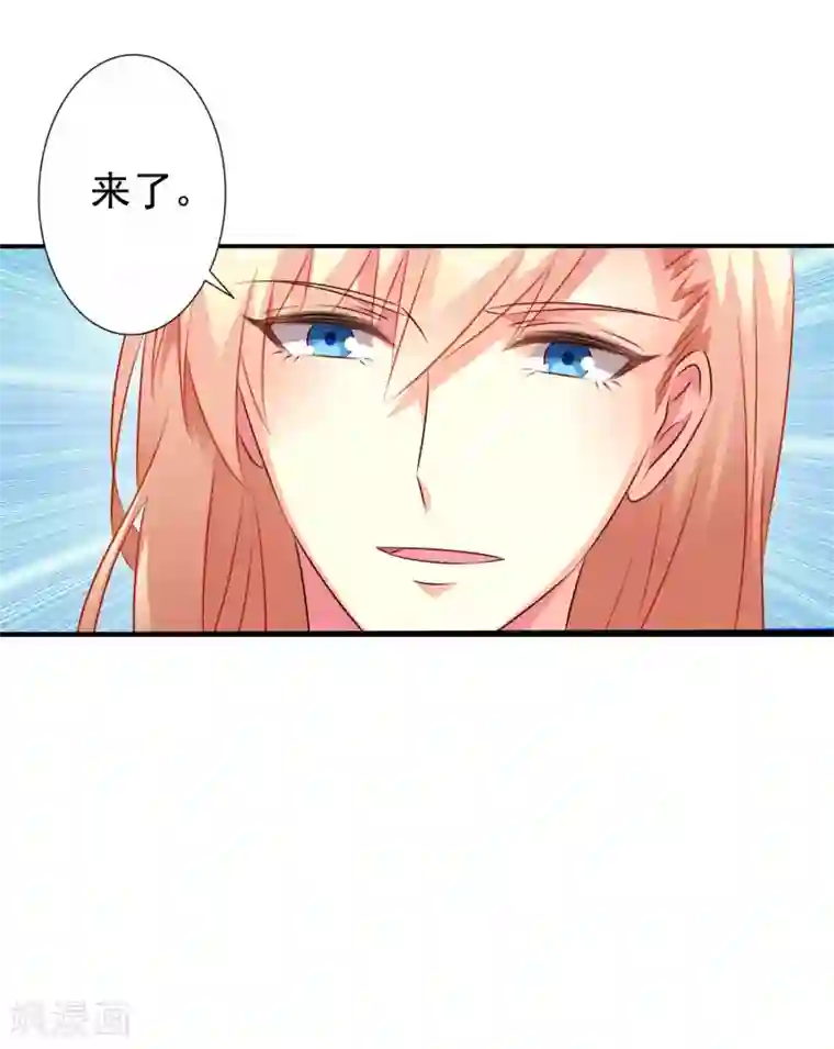 谋心游戏第37话 为爱鼓掌