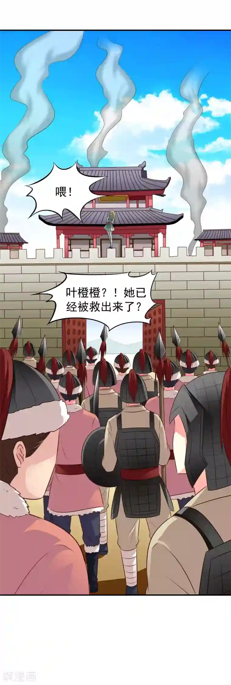 谋心游戏第37话 为爱鼓掌