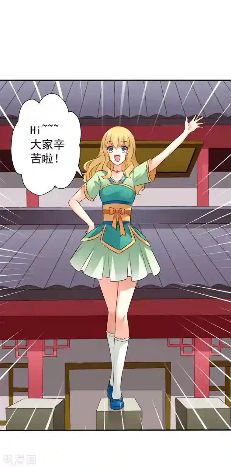 谋心游戏第37话 为爱鼓掌