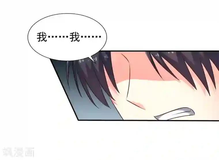 谋心游戏第37话 为爱鼓掌