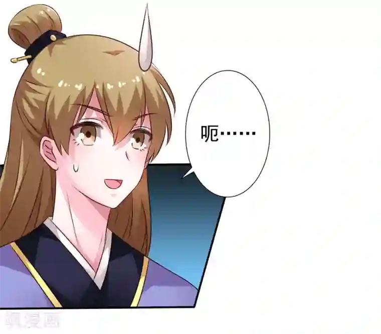 谋心游戏第37话 为爱鼓掌