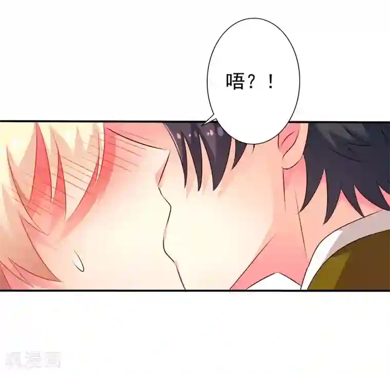 谋心游戏第37话 为爱鼓掌