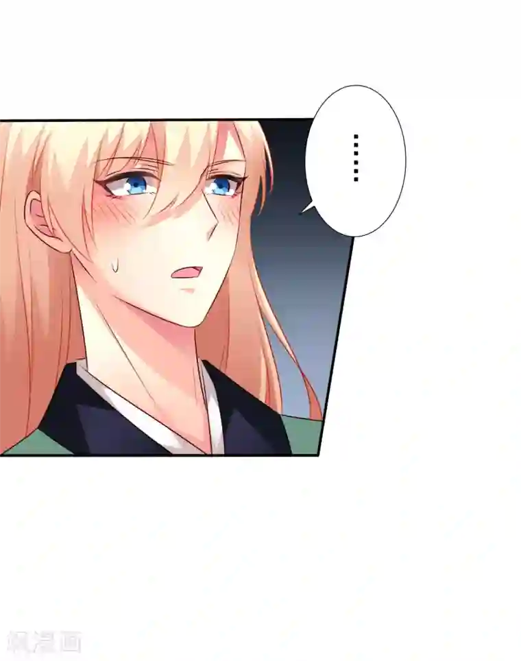 谋心游戏第37话 为爱鼓掌