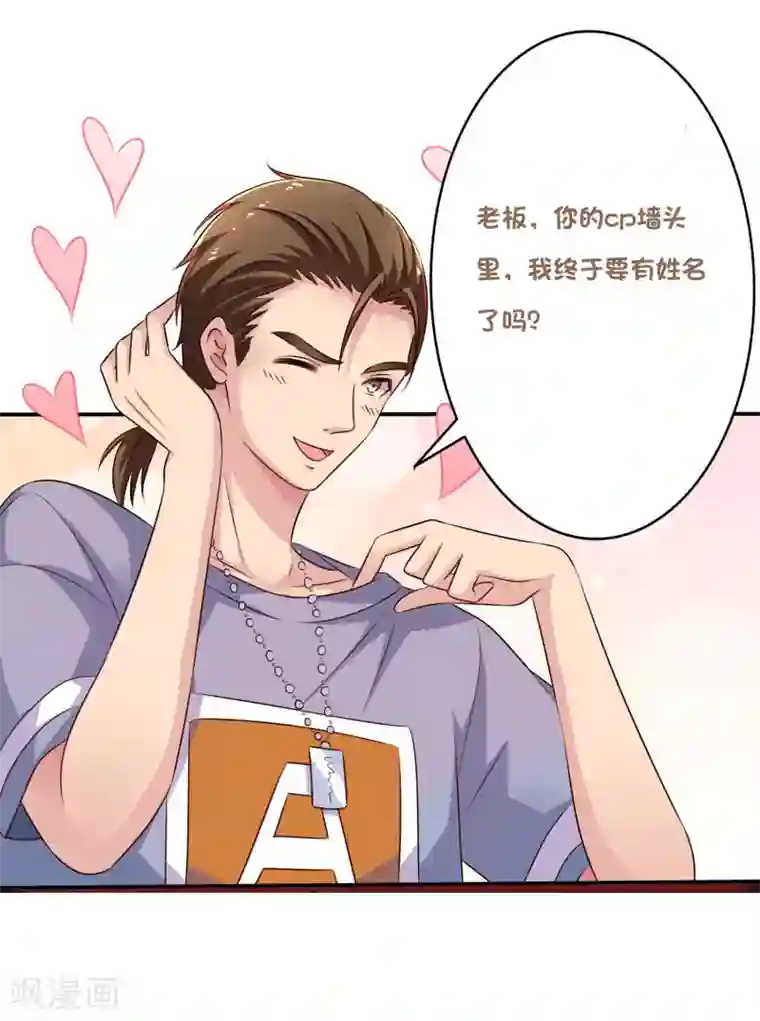 谋心游戏6.21活动福利