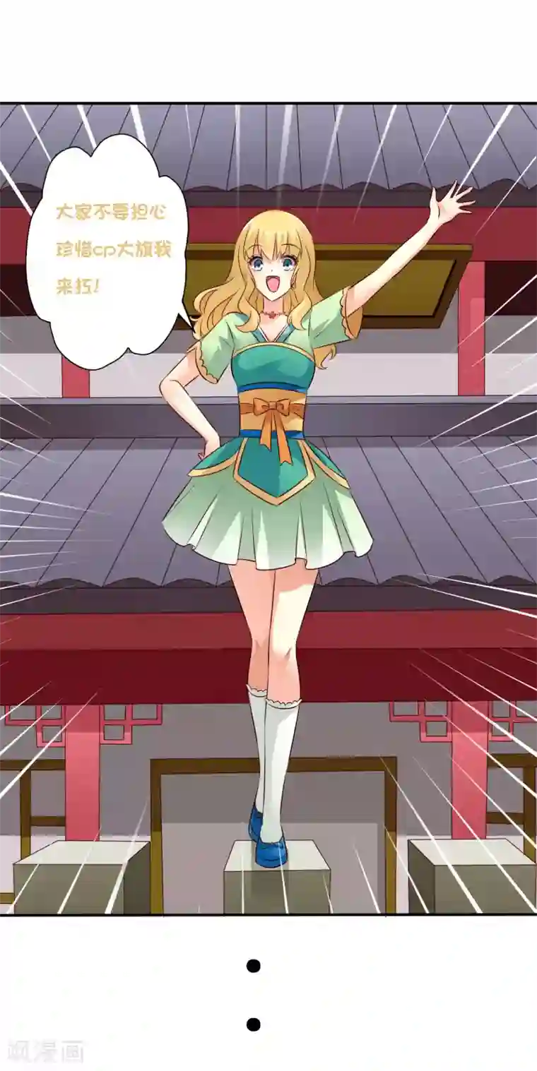 谋心游戏6.21活动福利