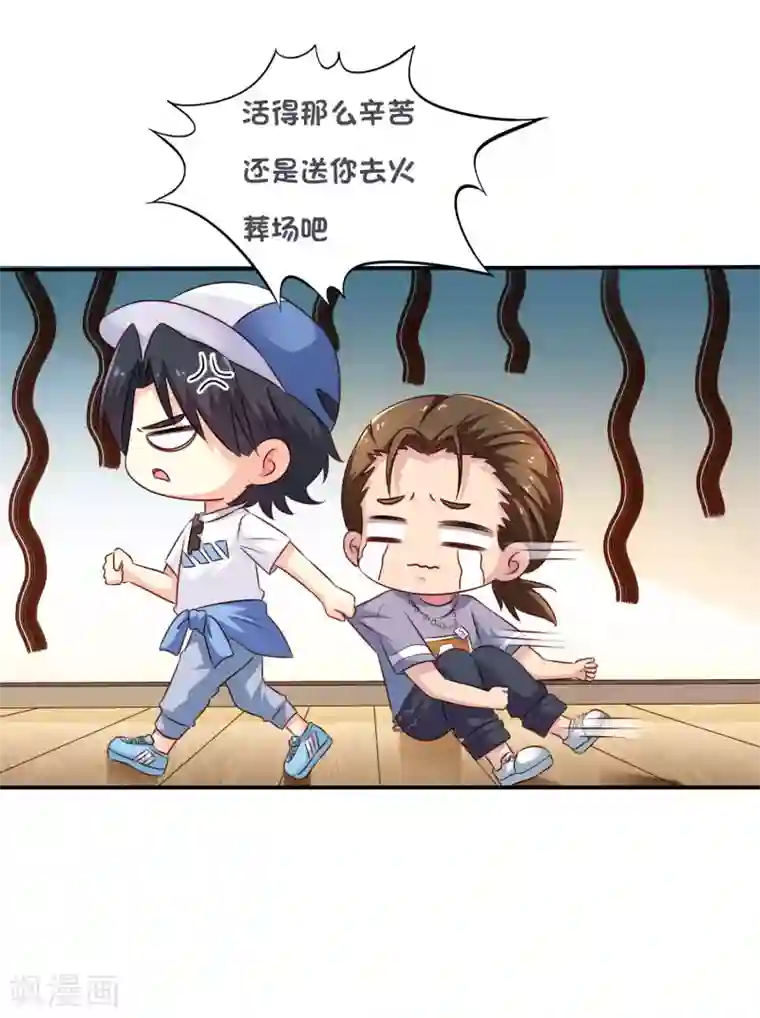 谋心游戏6.21活动福利