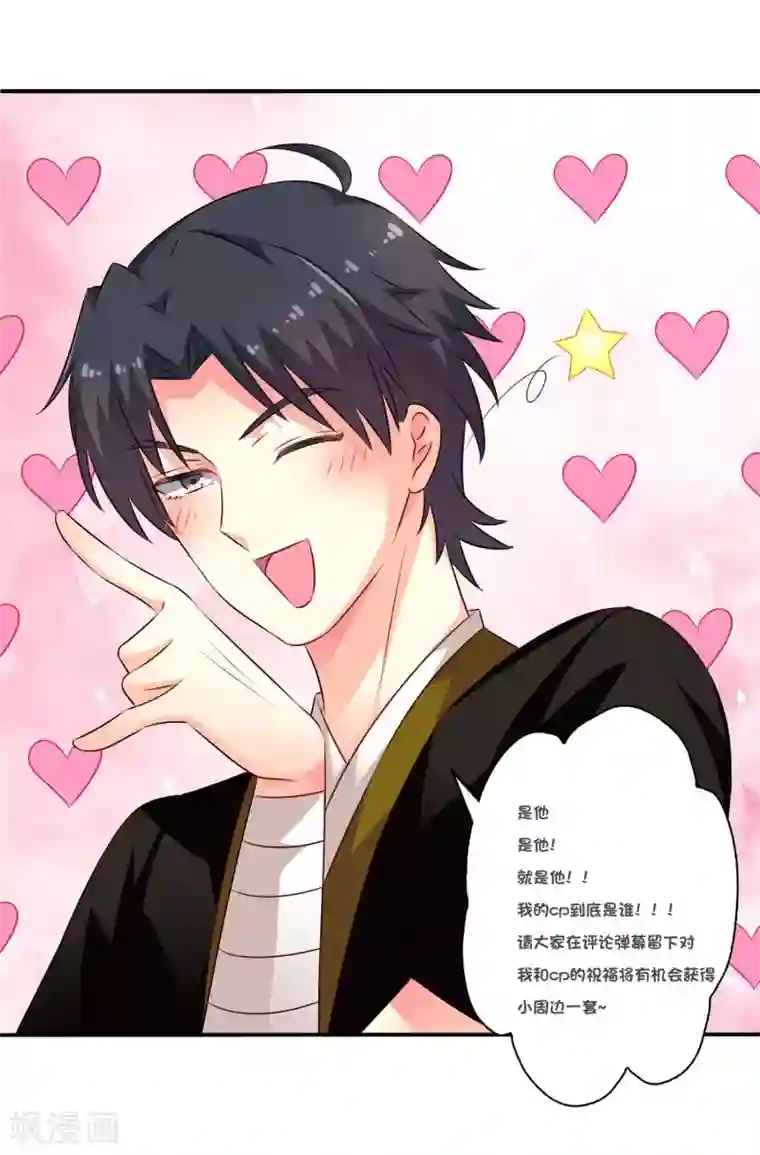 谋心游戏6.21活动福利