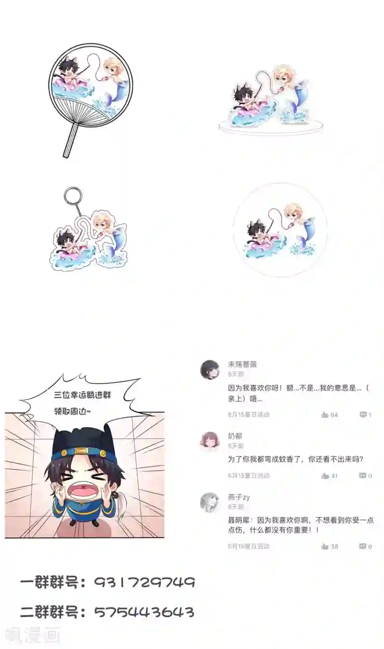 谋心游戏6.21活动福利