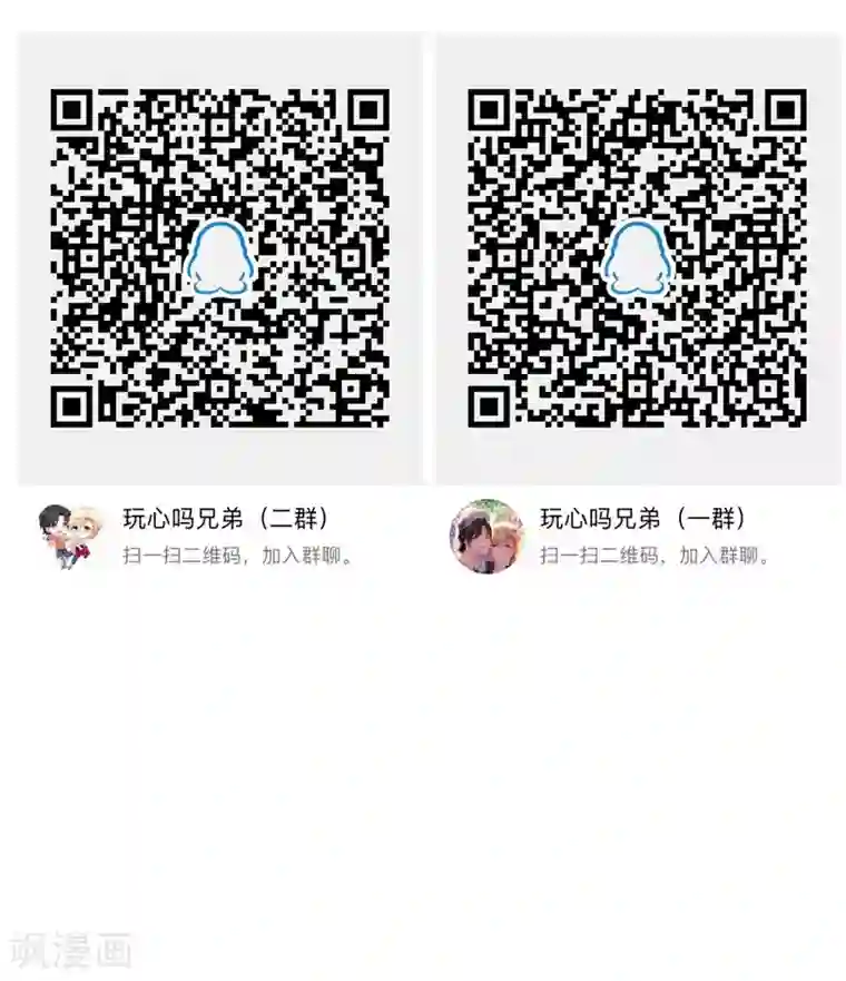 谋心游戏6.21活动福利