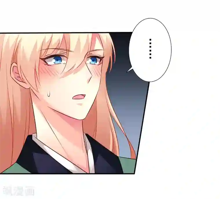 谋心游戏第38话 我把老婆弄丢了