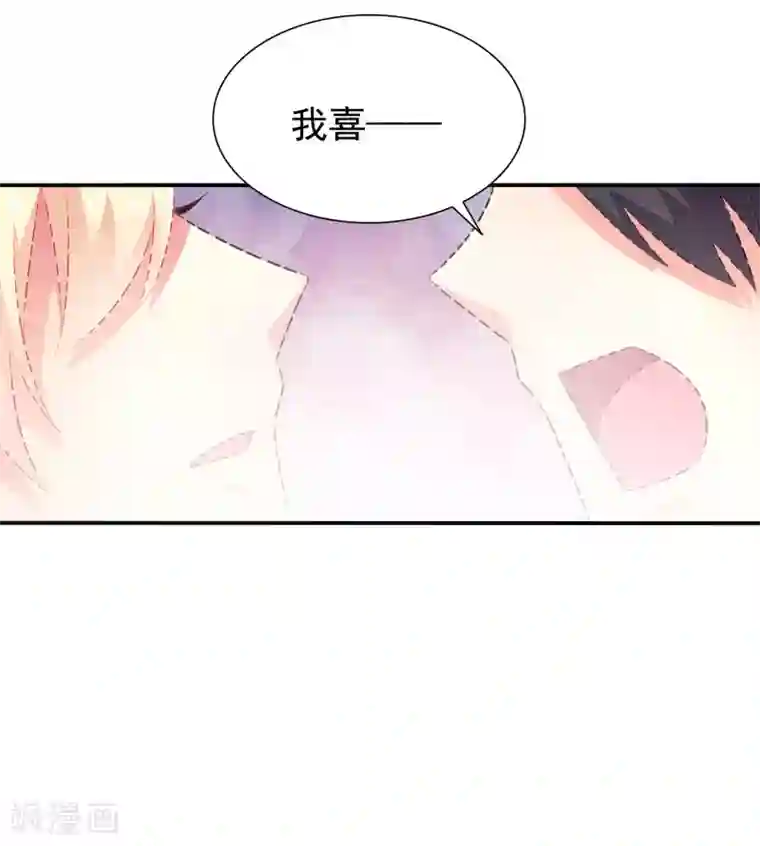 谋心游戏第38话 我把老婆弄丢了