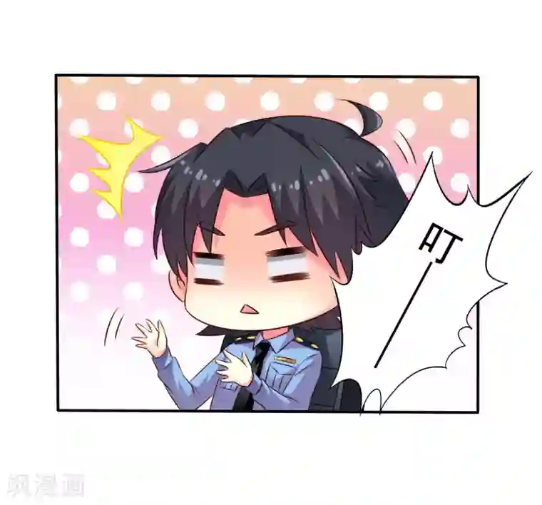 谋心游戏第38话 我把老婆弄丢了