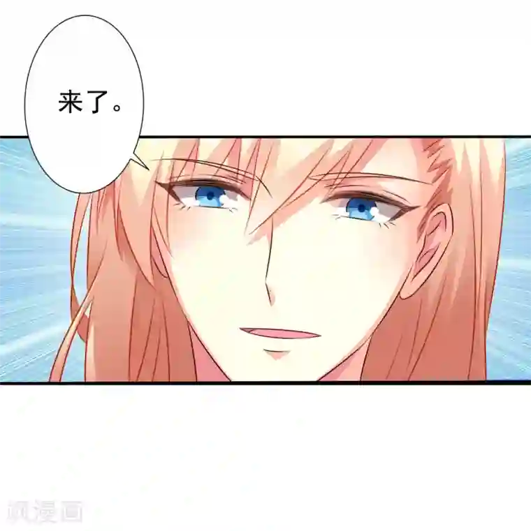 谋心游戏第38话 我把老婆弄丢了