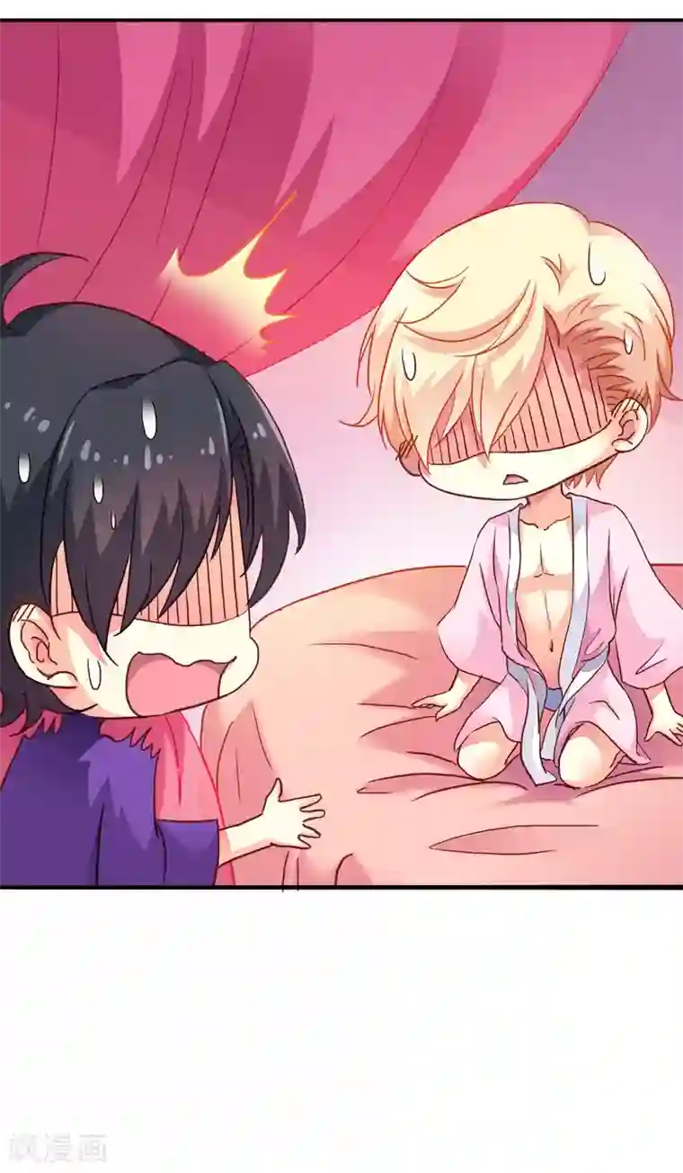 谋心游戏夏日活动拉票宣言