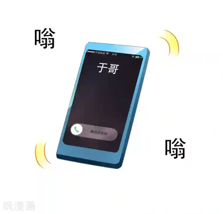 谋心游戏第39话 表白一时爽追x火葬场