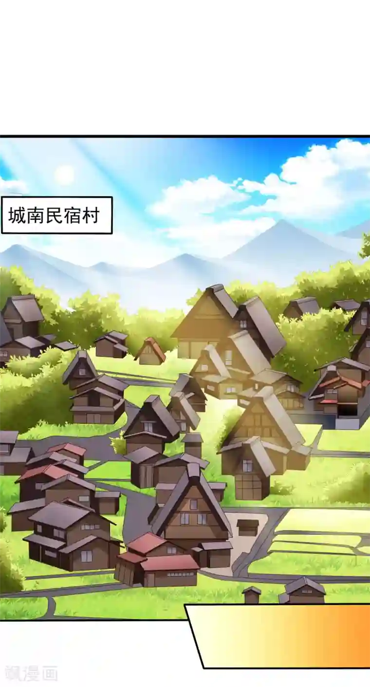 谋心游戏第39话 表白一时爽追x火葬场