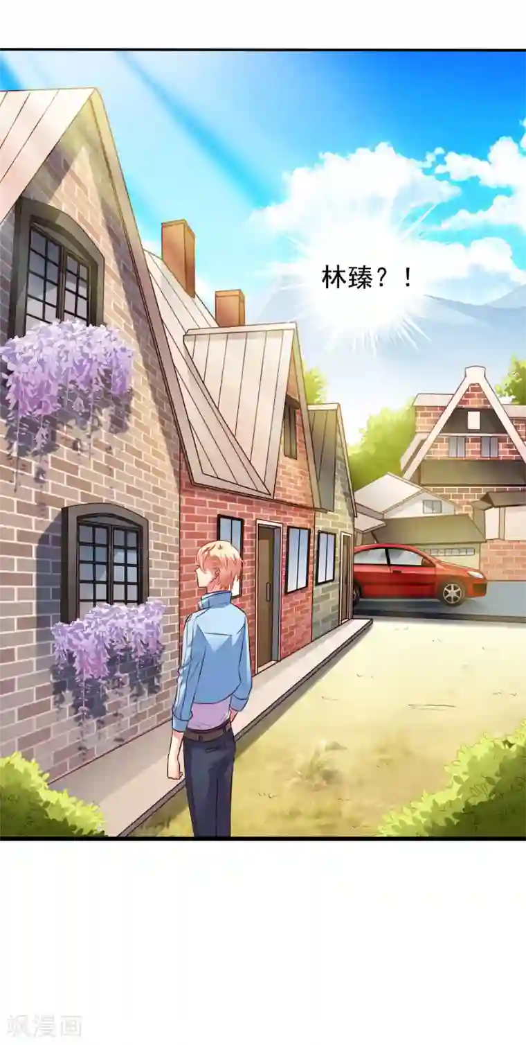 谋心游戏第39话 表白一时爽追x火葬场