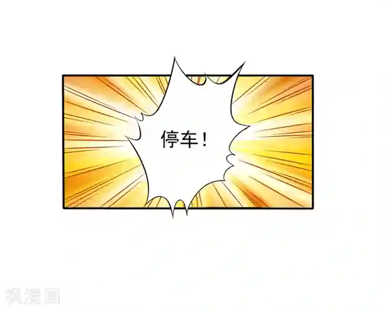 谋心游戏第39话 表白一时爽追x火葬场