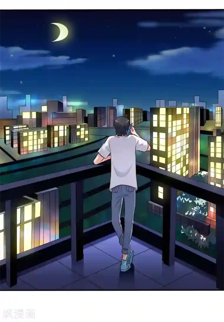 谋心游戏第39话 表白一时爽追x火葬场