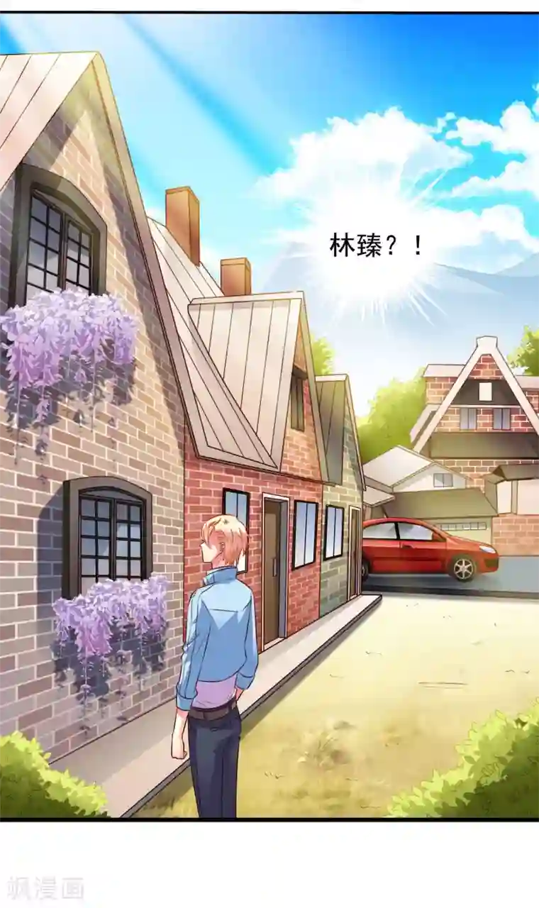 谋心游戏第40话 亲过了还能当兄弟吗？