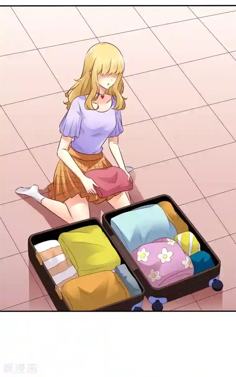 谋心游戏第40话 亲过了还能当兄弟吗？