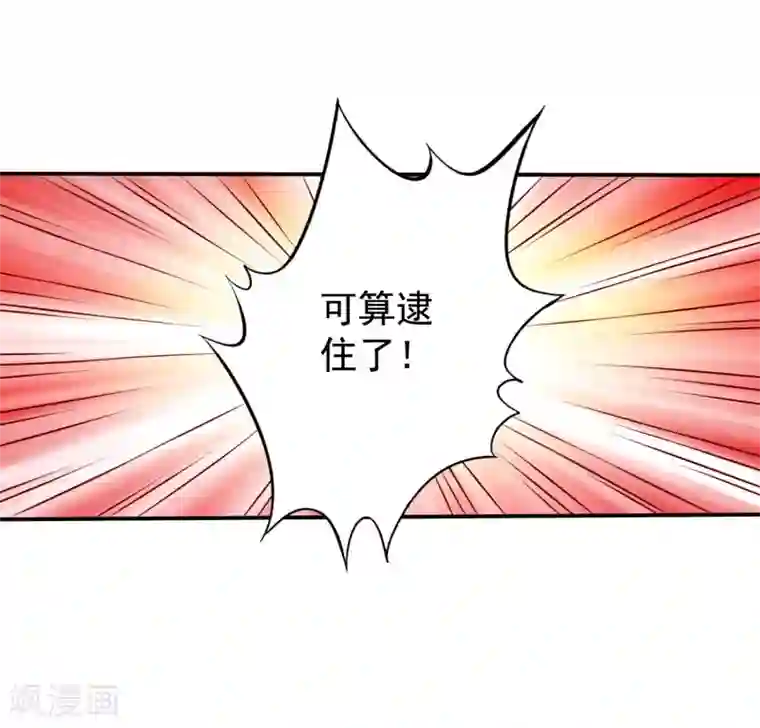 谋心游戏第40话 亲过了还能当兄弟吗？