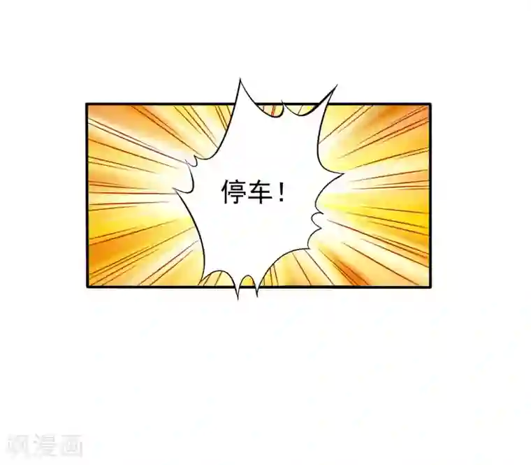 谋心游戏第40话 亲过了还能当兄弟吗？