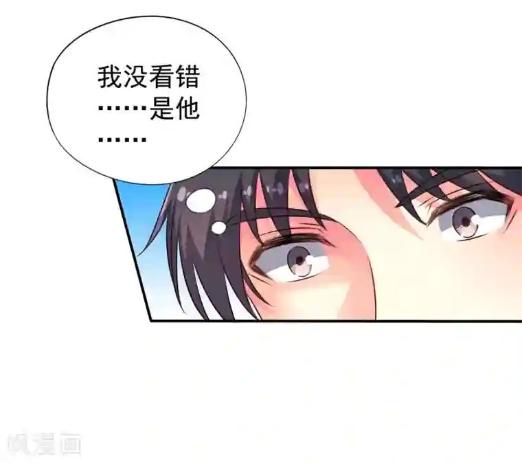 谋心游戏第40话 亲过了还能当兄弟吗？